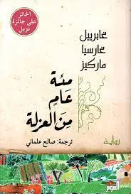 تصنيف أفضل 10 سيارات ذات الأداء الموثوق بها لعام 2024